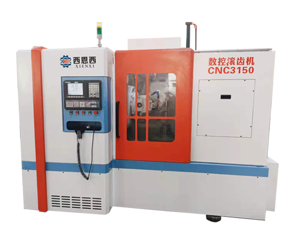 高速數控滾齒機